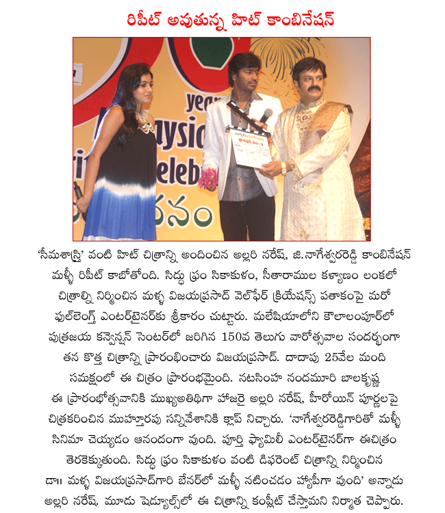 CineJosh news