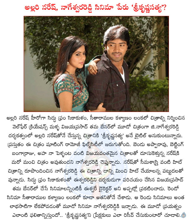 CineJosh news