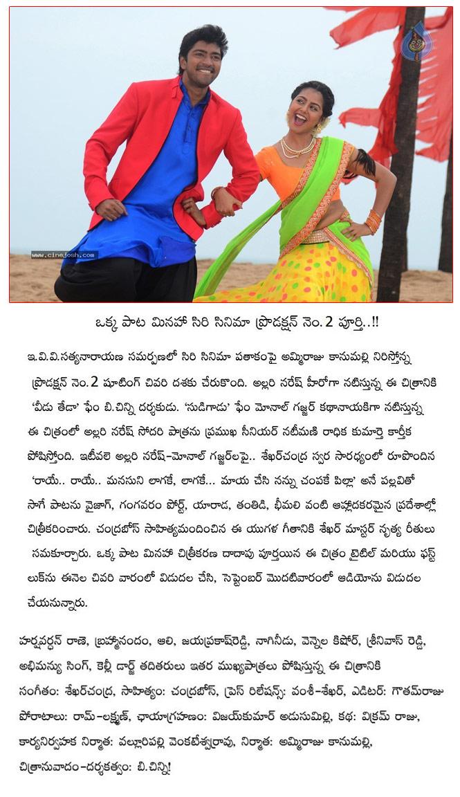 CineJosh news