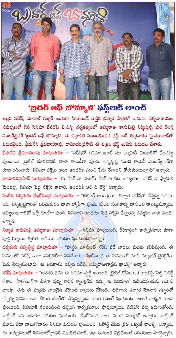 CineJosh news