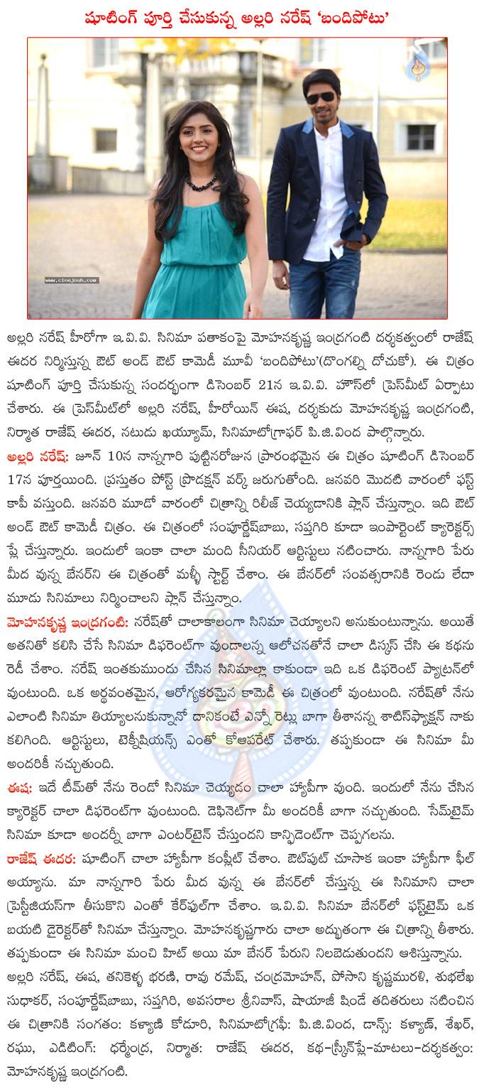 CineJosh news