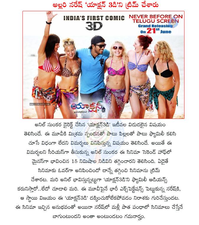 CineJosh news