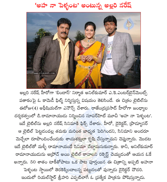 CineJosh news