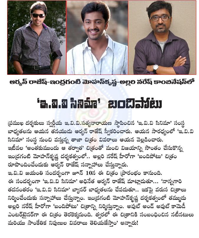 CineJosh news