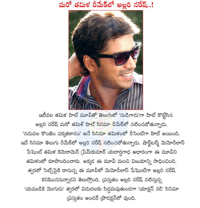 CineJosh news
