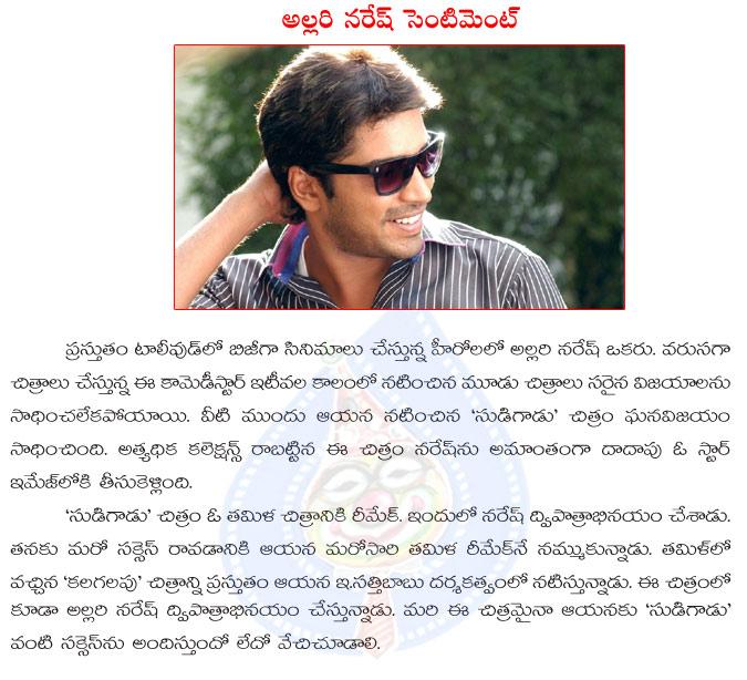 CineJosh news