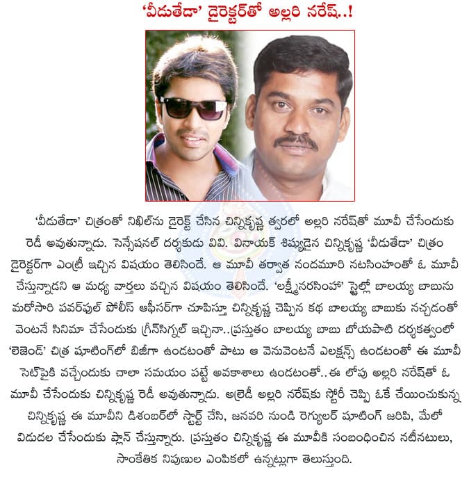 CineJosh news