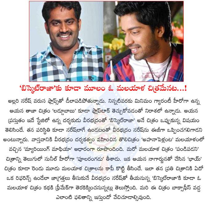 CineJosh news