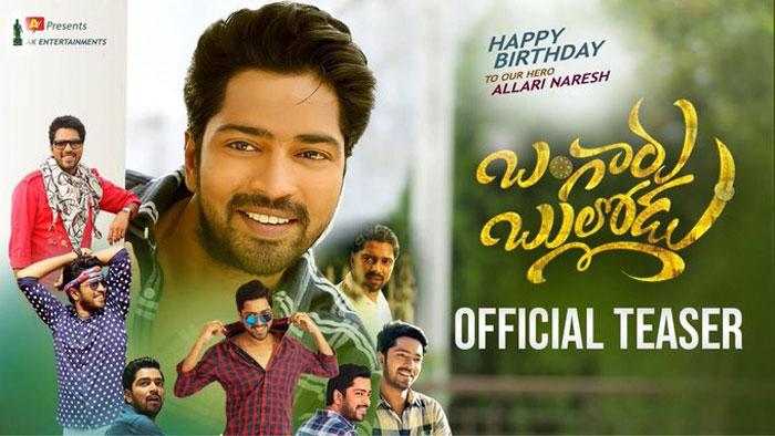Allari Naresh Bangaru Bullodu Movie Teaser Released
