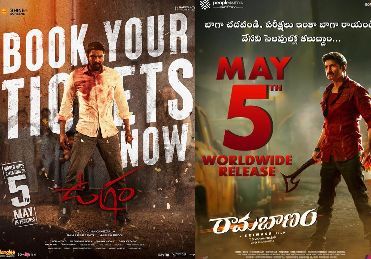 Allari Naresh vs Gopichand