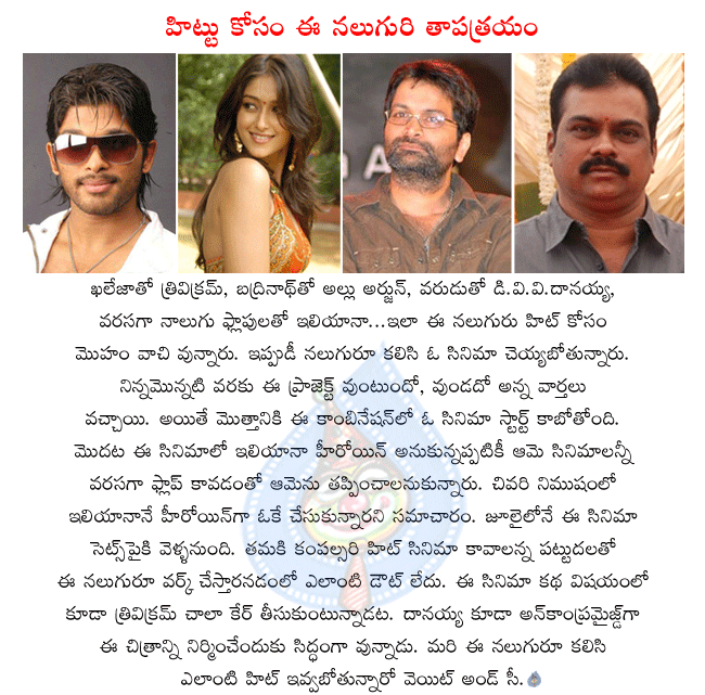 CineJosh news