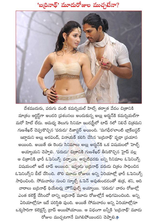 CineJosh news