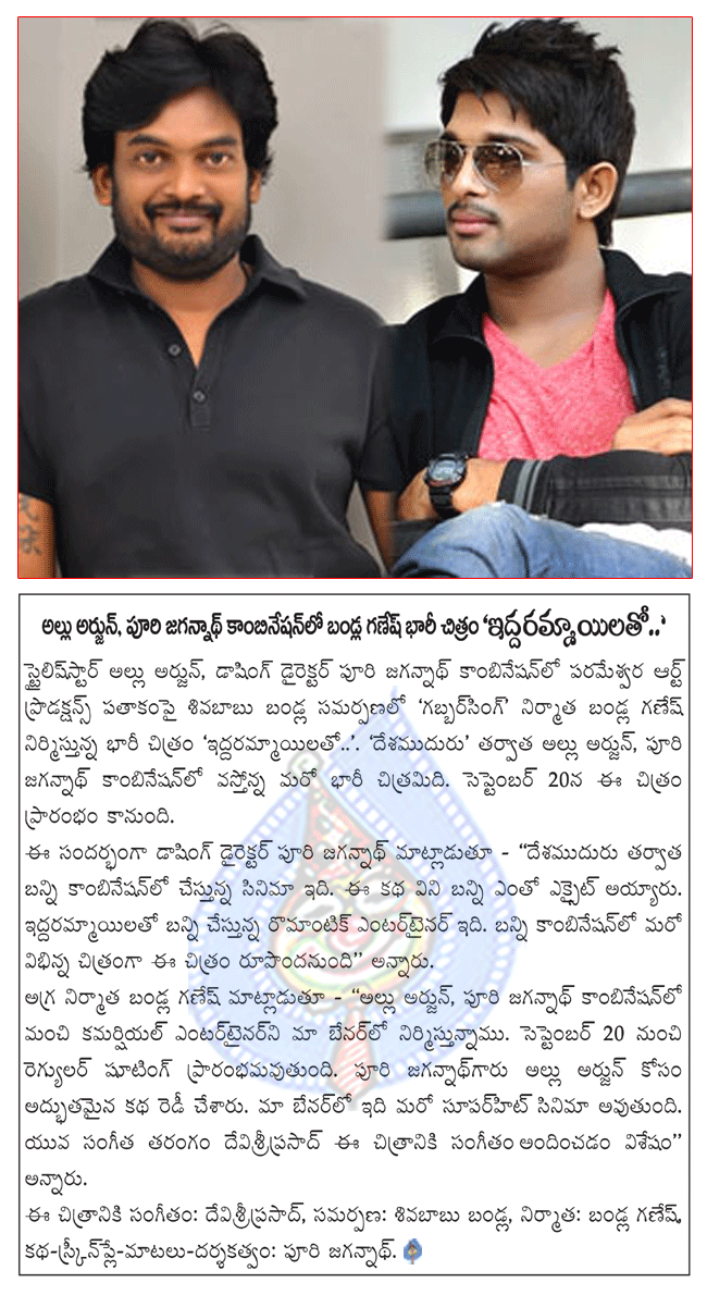 CineJosh news