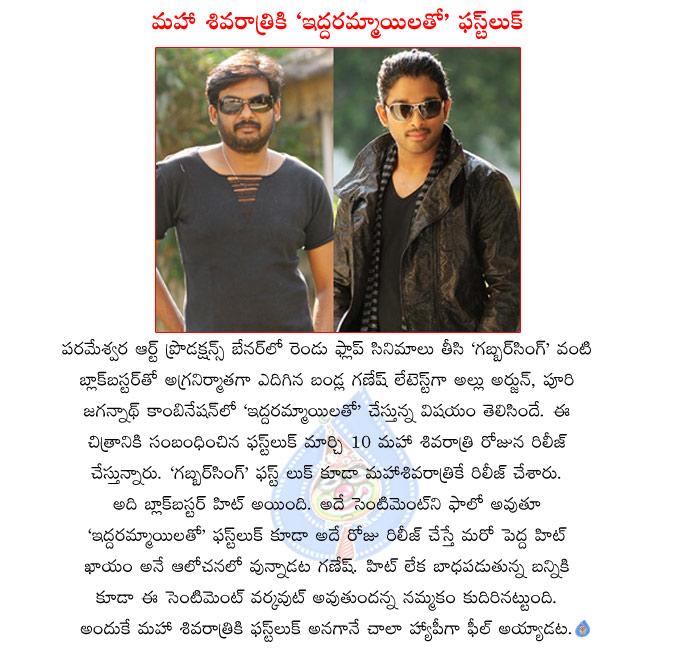 CineJosh news