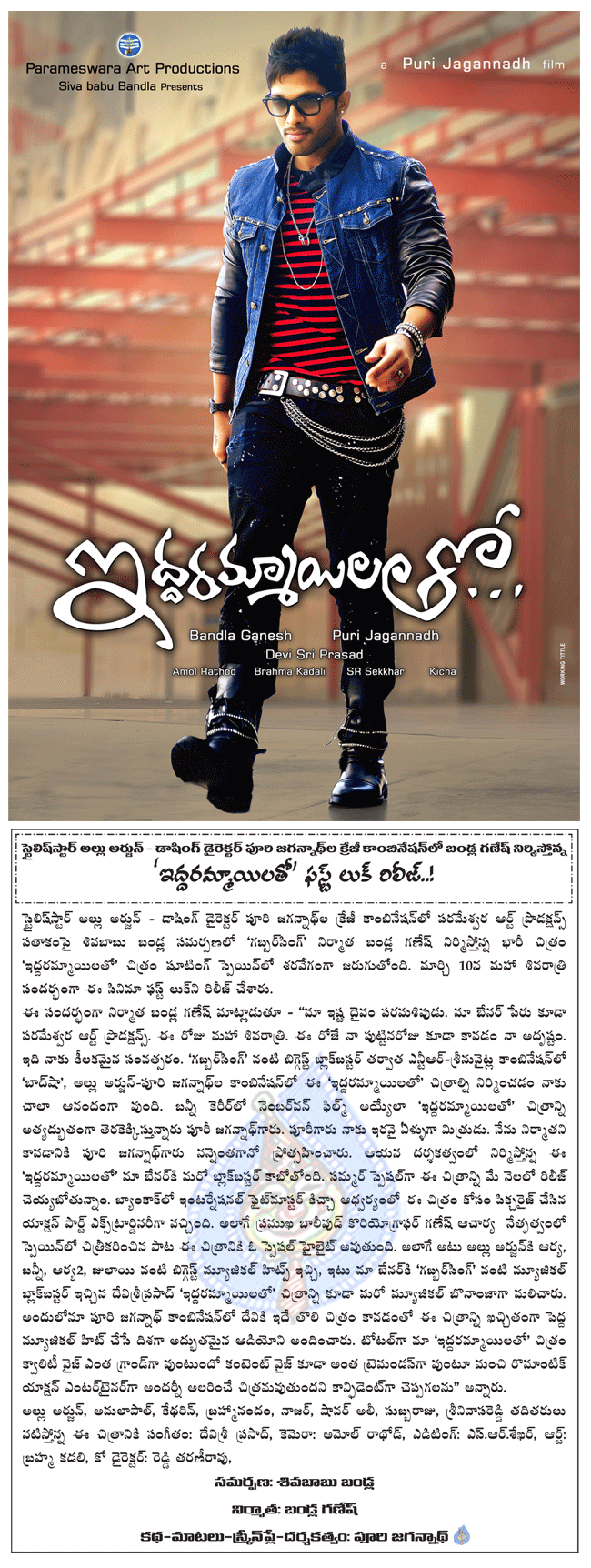 CineJosh news