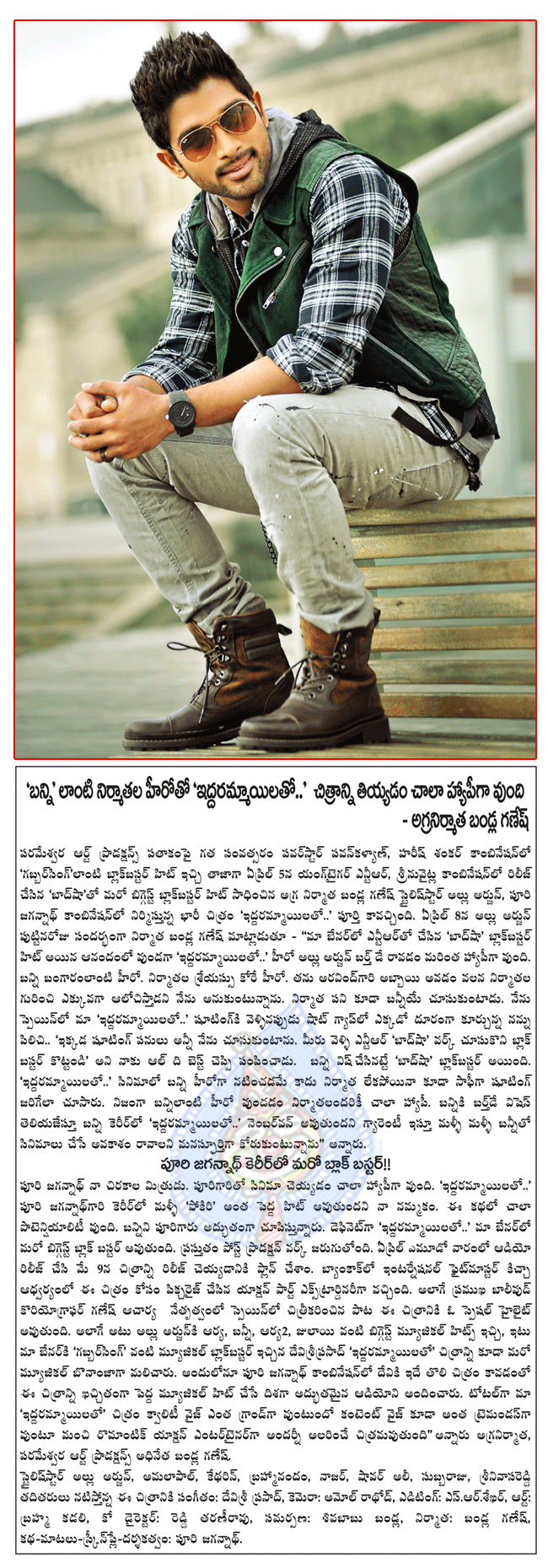 CineJosh news