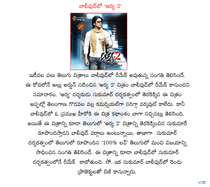 CineJosh news