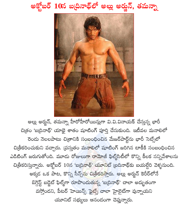 CineJosh news