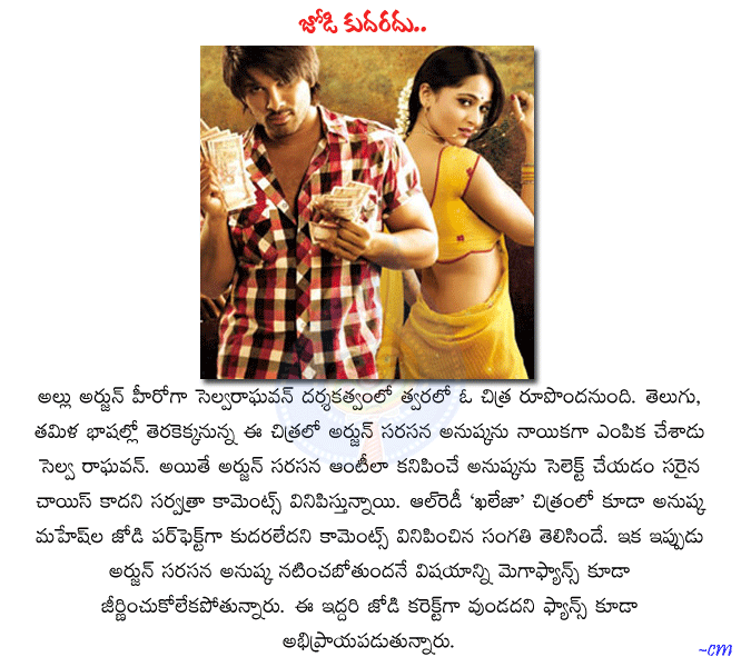CineJosh news