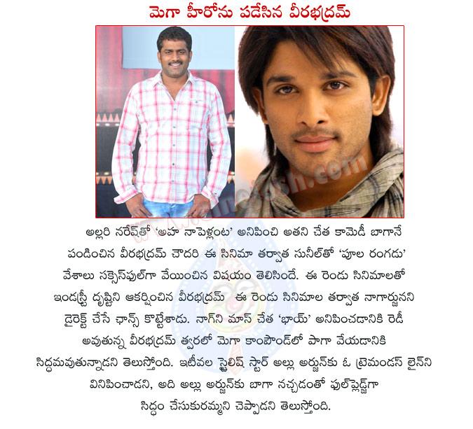 CineJosh news
