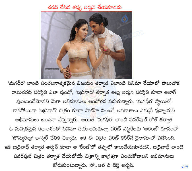 CineJosh news