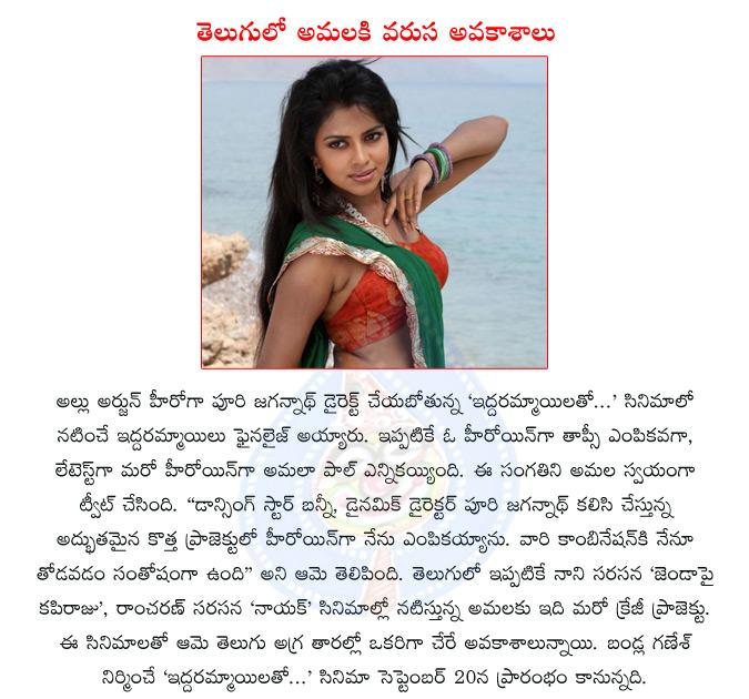 CineJosh news