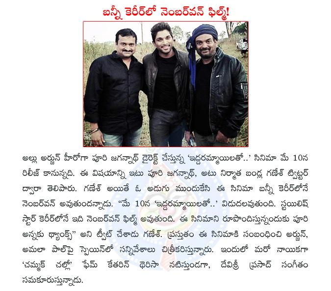 CineJosh news