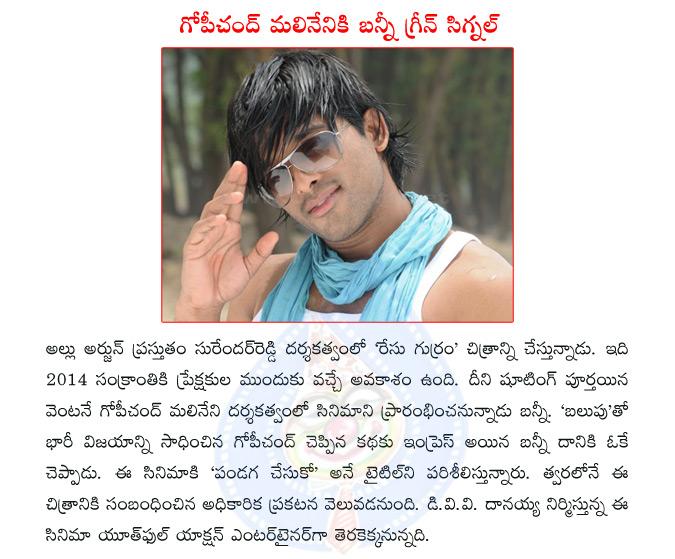 CineJosh news