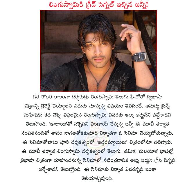 CineJosh news