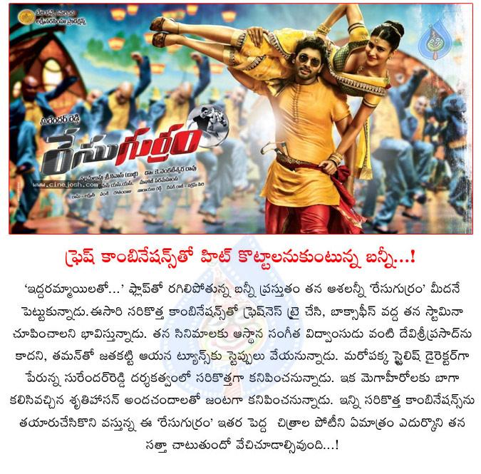 CineJosh news
