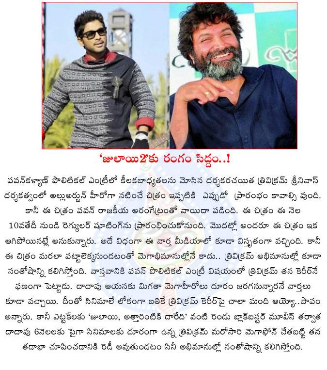 CineJosh news