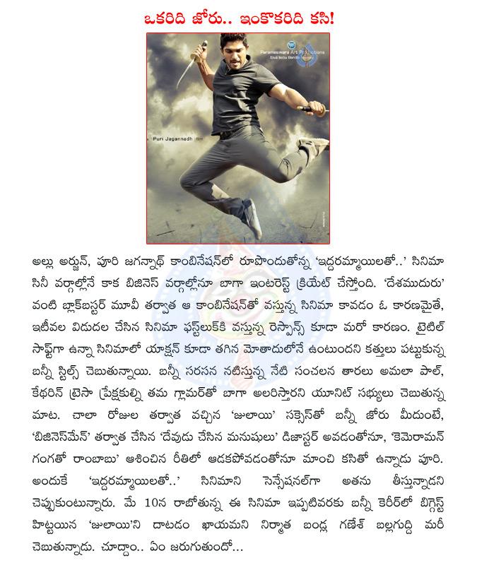 CineJosh news