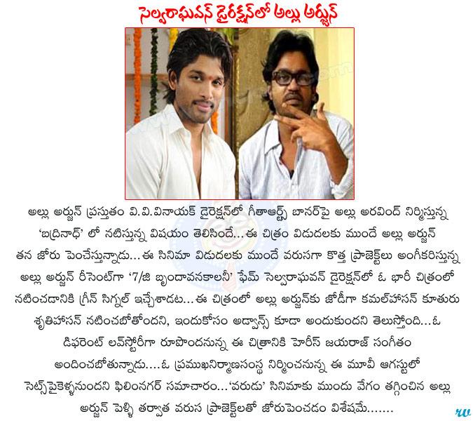 CineJosh news