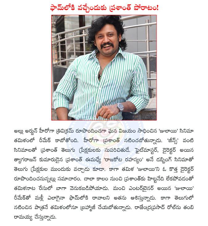 CineJosh news