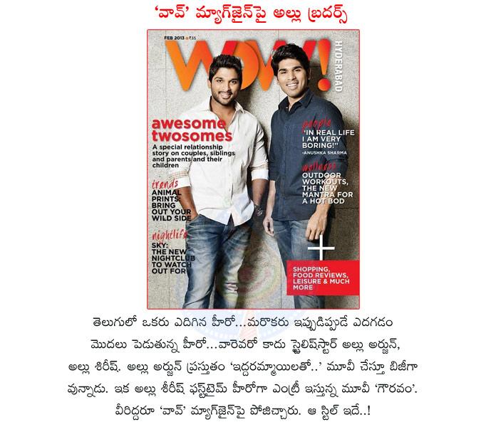 CineJosh news