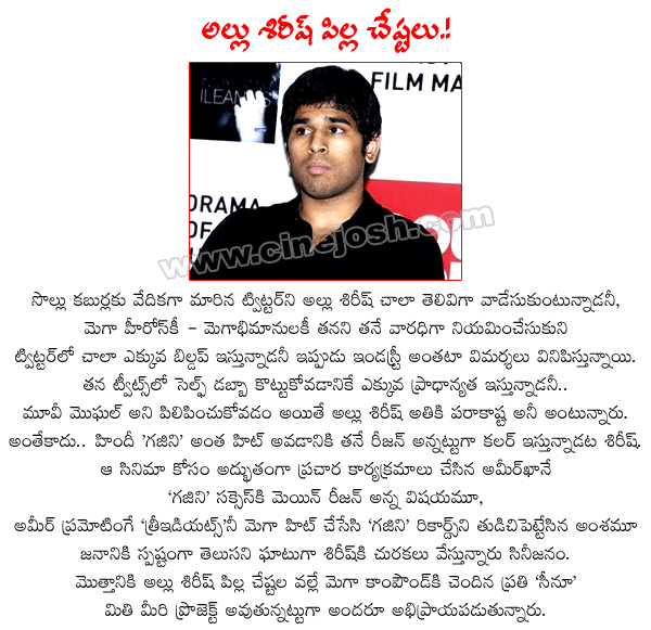 CineJosh news