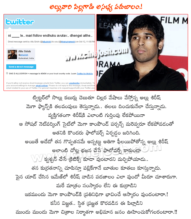 CineJosh news