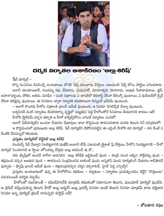 CineJosh news