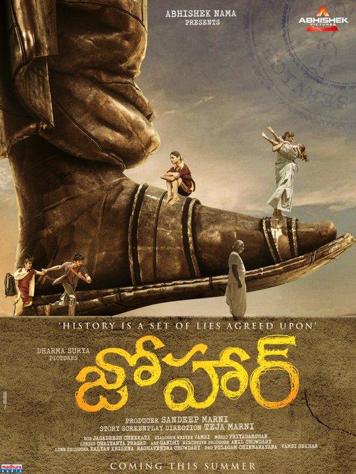 Allu Aravind bought a new movie johaar..?