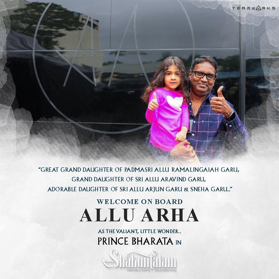 Allu Arha Debuting With Samanthaâ€™ Shakuntalam Pan India Film
