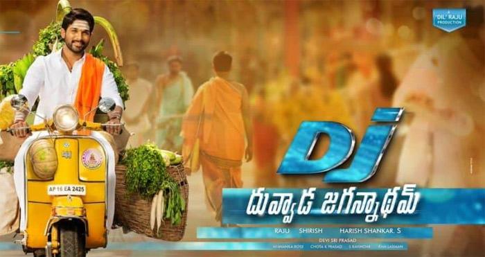 Allu Arjun DJ Movie Songs Directe Release in Market!