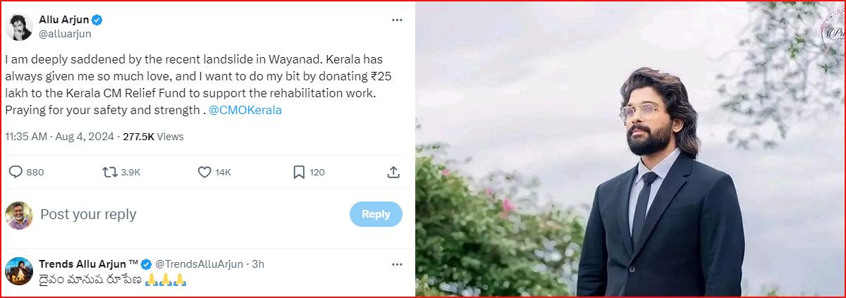 Allu Arjun Extends Helping Hand to Kerala