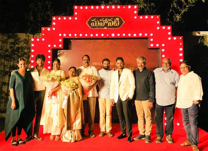 Allu Arjun Family Special Treat To Mahanati Team