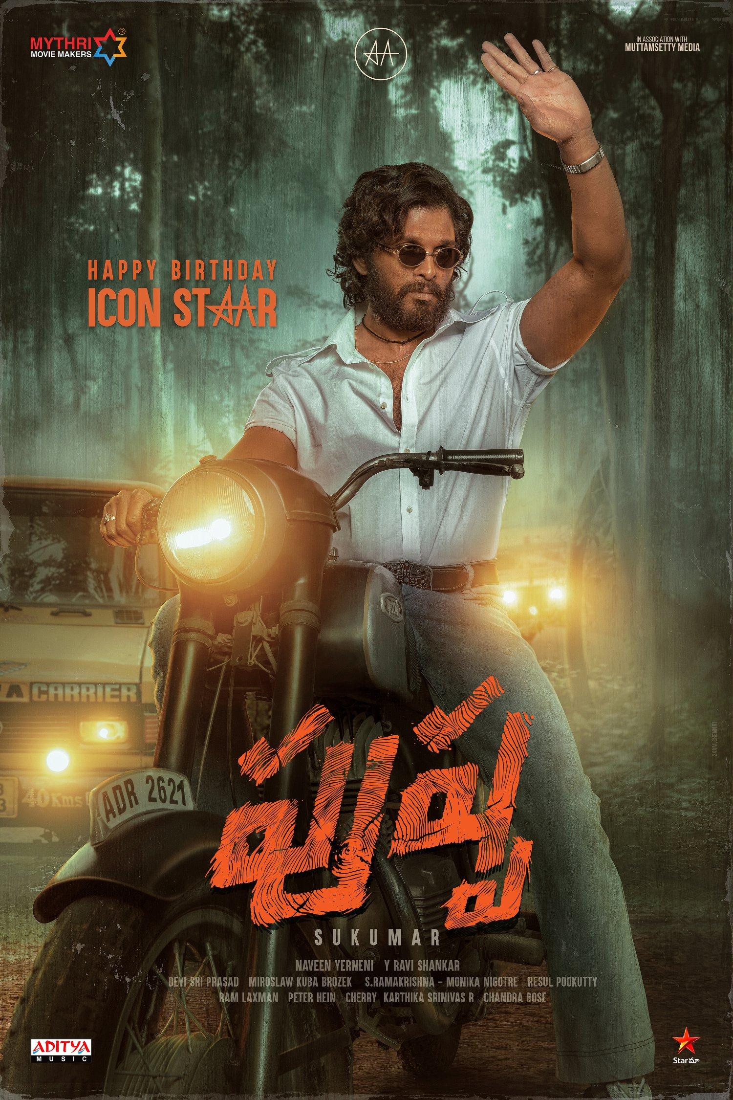 Allu Arjun Mass Treat for Fans