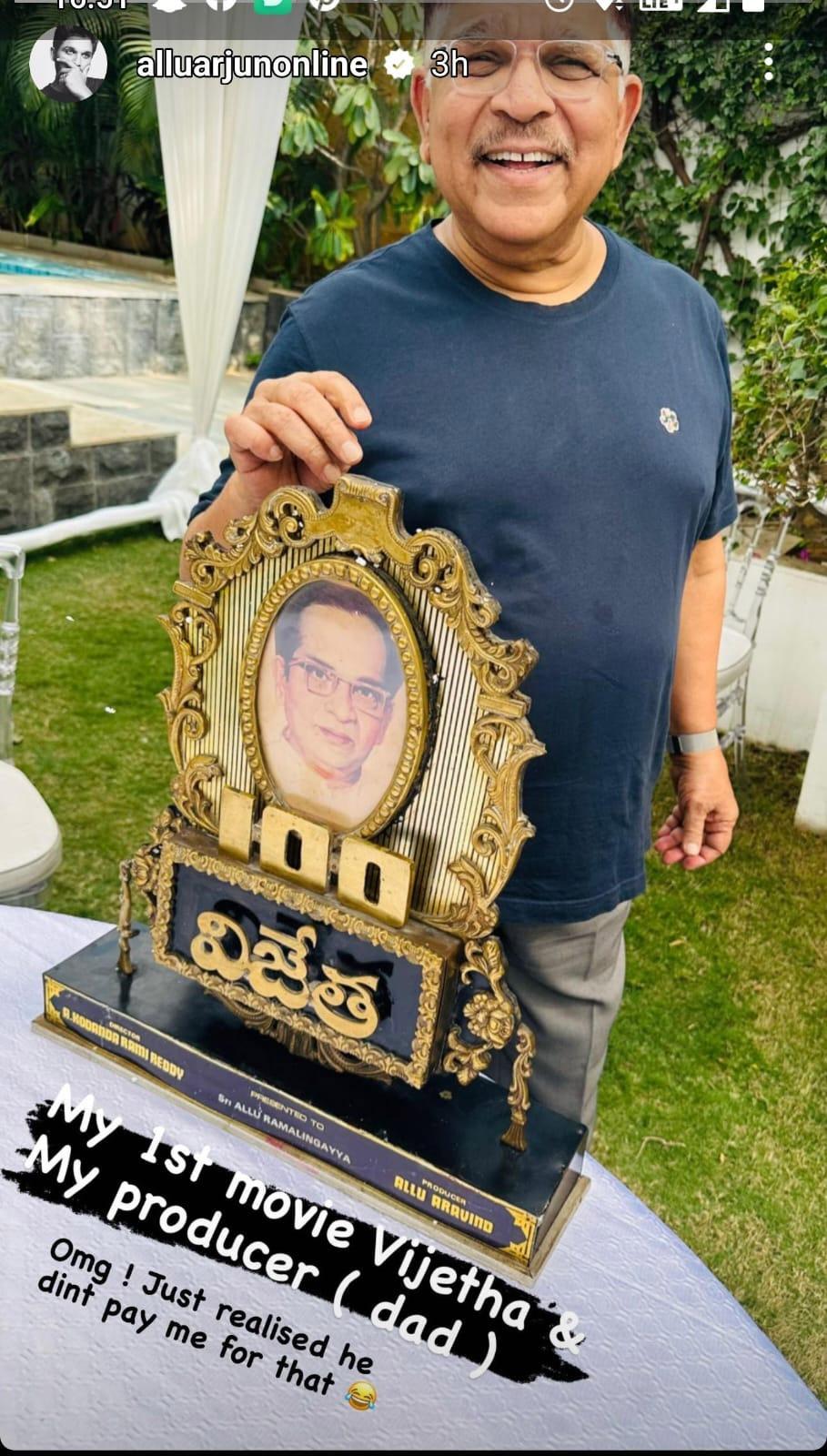 Allu Arjun Post on His Father Allu Aravind Goes Viral