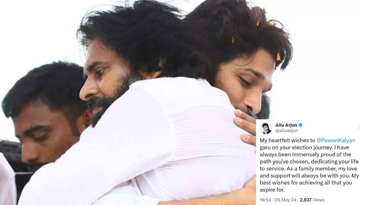 Allu Arjun support has also come