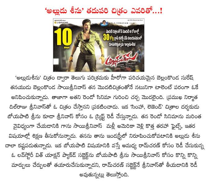 CineJosh news
