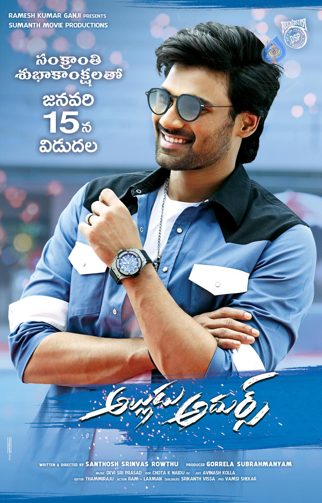 Alludu Adhurs to Release On January 15th