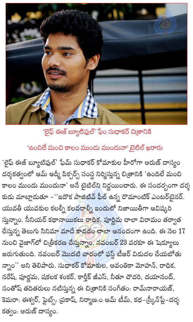 CineJosh news