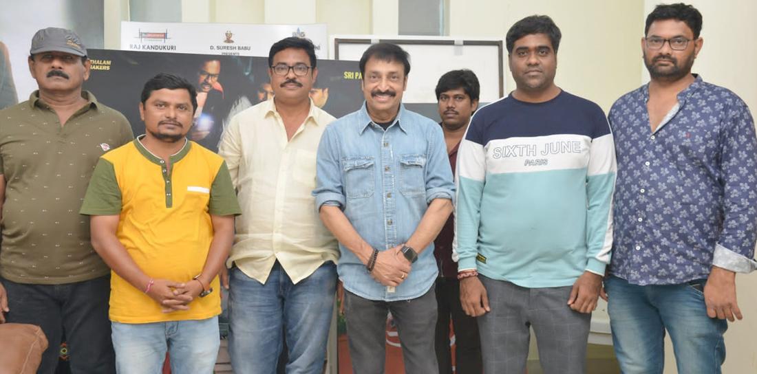 Am Ah song Release